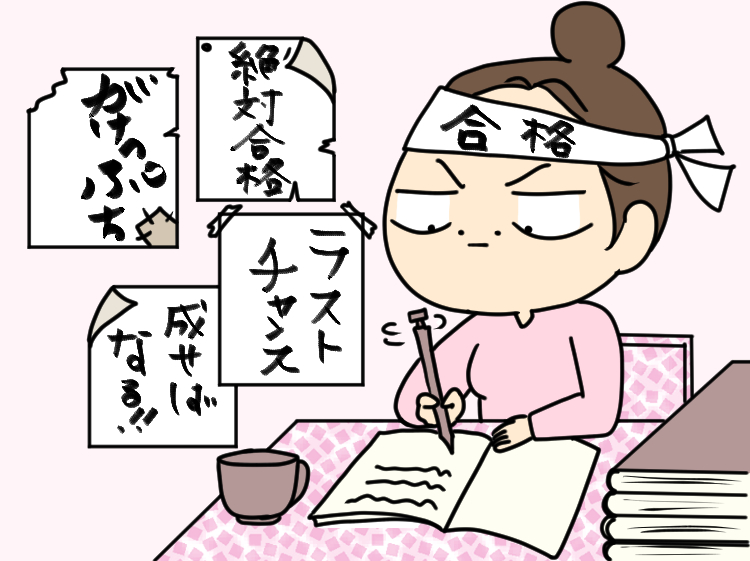 はち